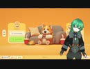 懲りずに上げるアニマルマツちゃん