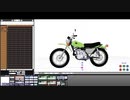 【MMD】モブバイク【物理型MMDエンジンインストール手順】