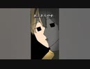 しょんぼりるぅとくんが草