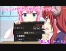 【モンハンライズ：サンブレイク】　伏魔響命に愛された一般ハンター、チャアク用神おまを発掘してしまう。