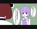 撫でられたいゆかりさん【VOICEROID劇場】