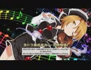 「東方幻想麻雀」麻雀初心者がやる東方幻想麻雀part２９　１・９配で待たれるから切りづらい