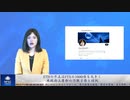 ETHの不正はFTXの1000倍も大きく、米政府上層部の汚職官僚と結託