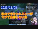 【DQX】No.987 第4回バトエン大会・後半戦　マイデッキバトルが始まりました【結月ゆかり】