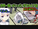 【千恋＊万花(エロゲ)】113　鍛錬から帰ってきたら土下座が待っていた【セックスへの道】