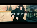 【鬼滅のMMD】Wall To Wall【継国巌勝】（非公式お着替え）