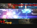 【死ぬと別のゲームで生き返る】#8