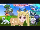 伊地知ニジカ　神獣の力を借りてランクマに潜る編