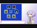 【A.I.VOICE実況】ボムマンじゃなくて……part4【ロックマン】