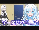【VOICEVOX劇場】WhiteCUL、歯磨きをおすすめする