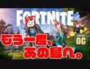 【フォートナイト】新シーズン『ORIGIN』でチャプター1のマップが帰ってきた！！【Fortnite】