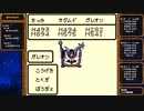 [ゆっくり実況]テリワンRETROをのんびり遊ぶ　その30