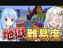 【Minecraftマルチ：いわクラ】紲星あかりのみんなで大島開発！#17【A.I.VOICE実況】