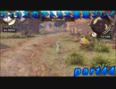 【黒月demons白炎】錬金術と出会い外の世界を旅する少女の物語 part44【フィリスのアトリエDX】