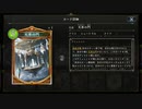 【シャドウバース／女性カード中心／独自ルール・ハイランダー】No.1684 メインストーリー第14・15章【天界メタニュー／対エルフ上級AI、１試合】