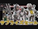 近日再販予定のスキンが判明！ここだけの超激レア最強スキンを見逃すな！【スーパーレジェンド】【プレステージスキン】【コレクションイベント】【リーク】【APEX LEGENDS/エーペックスレジェンズ】