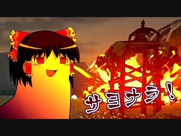 【ゆっくり&トウェアト】ゼルダのティーダ気持ちよすぎるだろ！八話 【ゼルダの伝説ティアーズオブキングダム】
