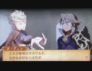 feif「オーディン×ラズワルド支援会話C〜A」