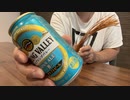 【乙事主】もののけ姫の声真似に味を占めた男の揚げパスタ