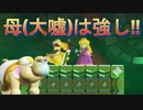 最高のヒーロー達と行くワンダーズトラベラー　part8