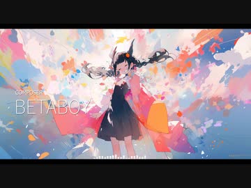 パスカラー / yuma & Mai - BetaBoy