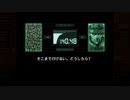 【PS5実況】忍びきれないメタルギアソリッド Part.05