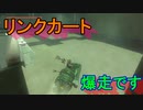 ゼルダを求めて IQ3が逝く[ゼルダの伝説ティアーズオブザキングダム]実況プレイ59