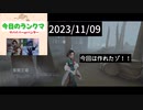 【第五人格】ちょっと間に合わんか(￣▽￣;)