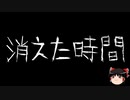 【ゆっくり怪談】ChatGPTで怪談作ってみた。その43【AI怪談】