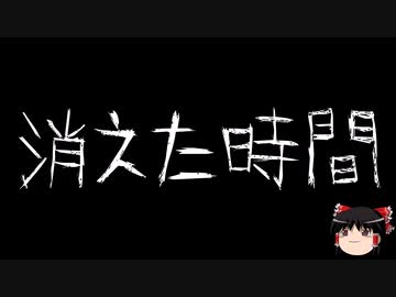 【ゆっくり怪談】ChatGPTで怪談作ってみた。その43【AI怪談】