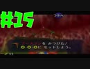 【時オカ⚔15】That's exactly what l've been wanting BOOMERANG!!!