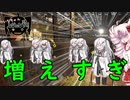 【Apex Legends】ついなちゃんレジェンド！×31