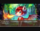 異世界転生ハーレムプラン　第116話　グレイちゃんの変身