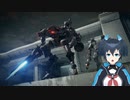【AC6】チトチトのアーマードコア6初見プレイ・Part14