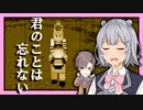 【Minecraft】小春六花は死にたくない・続 #6【小春六花】