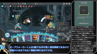 【Slay the Spire】アセンション20心臓に挑むホログラムロボット【ゆっくり実況】Part16