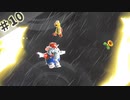 マリオと芋虫のWONDERな冒険記　part10