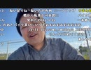 【勇者トロ】普通自動二輪免許　合格発表。2023年10月31日
