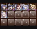 人と神の問い　☆３　人である者、神に生まれた者