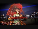 平凡な英傑日記[五十万石] 土橋ワラVS項燕ケニア part.100
