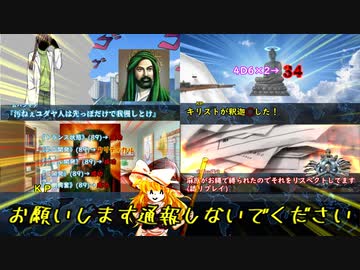 垢　B　A　N　チキチキレース 最終回【CoC】金卓