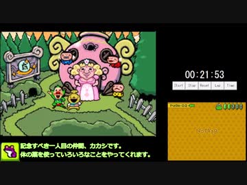 【RTA】いろづきチンクルの恋のバルーントリップ any% 5時間33分３秒 part1