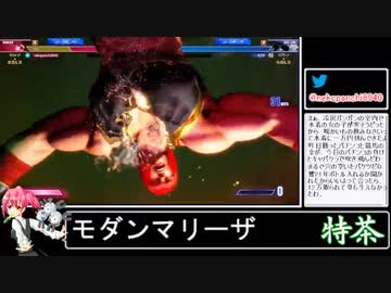 2023年07月20日スト6【放送アーカイブ】