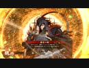 【英傑大戦】魏冄富子