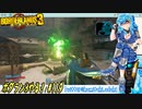 【実況】ボダラン3やる！【119】