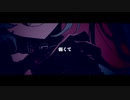 最終形態アパシー feat.初音ミク