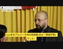 腫瘍専門医マキス医師：「死亡原因不明」は犯罪であり、隠蔽工作。可能なワクチン死亡の検死が抑制されてる。