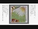 【LV】プラスチック羊葬/素敵な ft.ナースロボ＿タイプＴ