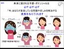 おはようございます♪【朝温和】No247≪画像で解説♪人生の苦しみを誰でも財産に変えられる生き方とは？≫