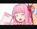 葵ちゃんの気持ちはよく分かった